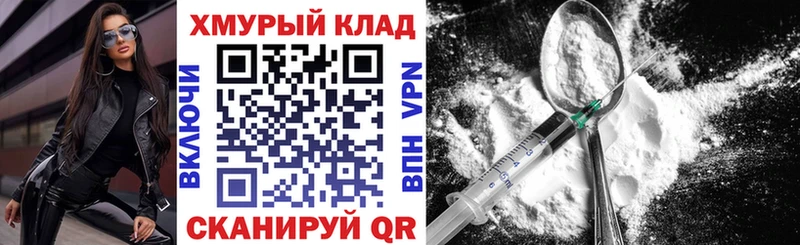 hydra где купить наркоту Суровикино Героин гречка