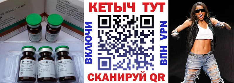КЕТАМИН VHQ  Суровикино 