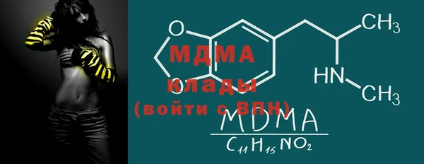 кокаин Алексеевка