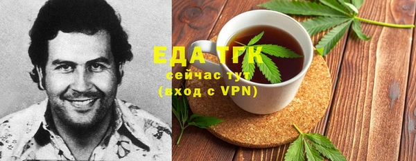 метамфетамин Покровск