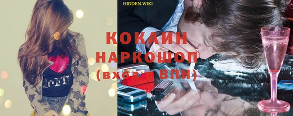 прущие крисы Алексин
