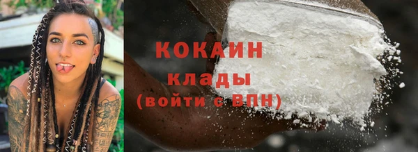 кокаин Алзамай