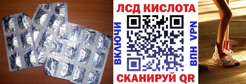 Лсд 25 экстази кислота  kraken сайт  Суровикино 