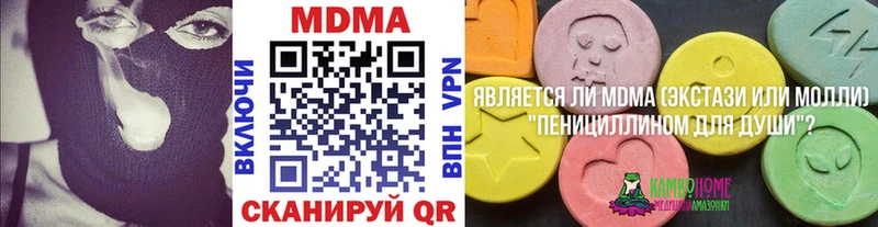 МДМА кристаллы  ОМГ ОМГ ссылка  Суровикино 