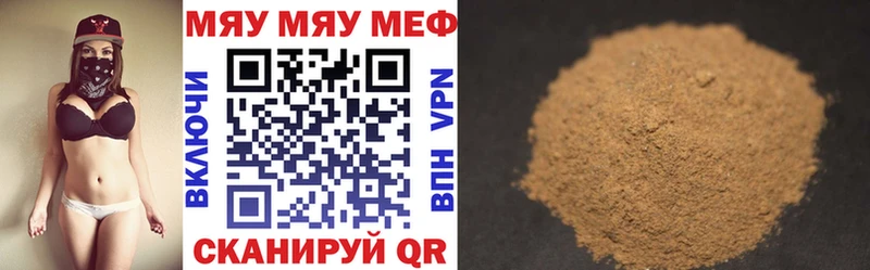 гидра ТОР  Суровикино  Меф 4 MMC 
