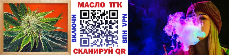 закладка  Суровикино  Дистиллят ТГК гашишное масло 